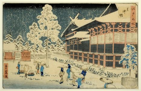 Shiba Temple in a Snow Storm. Oban yooye, Meisho Yedo Hiakkei, The Hundred Views of Yedo, Famous Palces