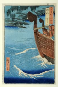 Prows of two ships against a shoreline background, oban, Dai Nippon Rokuju-yoshu Meisho Dzuye, Pictures of Famous Places in Japn in the Sixty-odd provinces